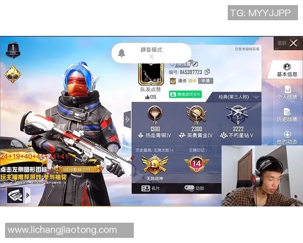 和平精英专题探讨LNG战队灵活战术与团队协作的成功之道