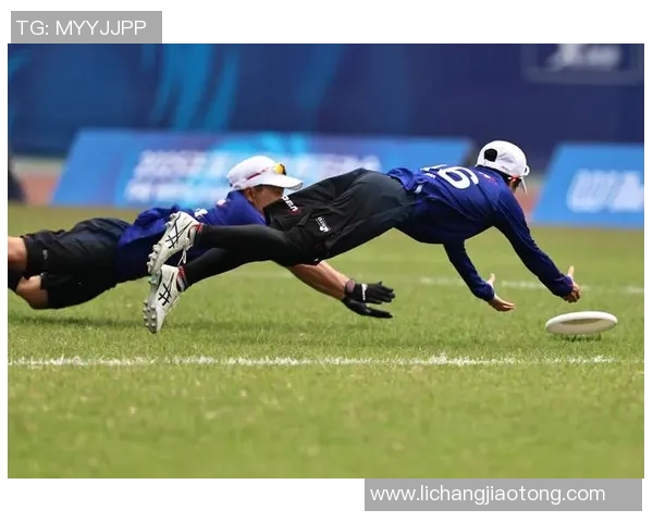 武汉飞盘队在比赛中的快速转换与战术得失分析