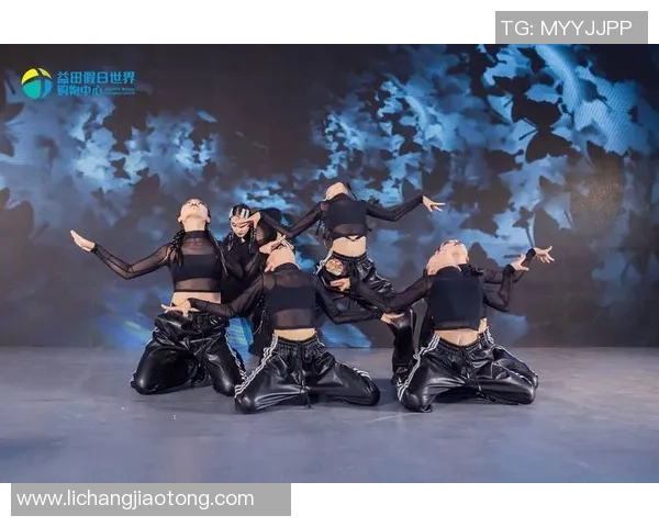 街舞人生的舞台与梦想赵丽畅谈她的热爱与坚持