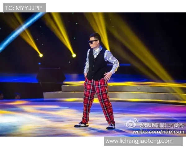 陈丽的街舞人生:从热爱到梦想的深度对话与成长之路