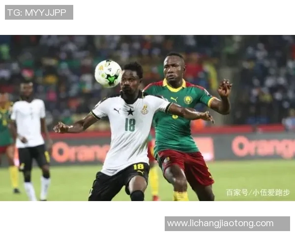 加纳与突尼斯比赛结果揭晓比分是多少让我们一同回顾精彩瞬间